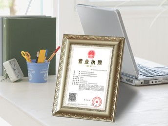 天津工商注冊(cè)與食品經(jīng)營(yíng)許可證辦理全攻略 市六區(qū)地址詳解